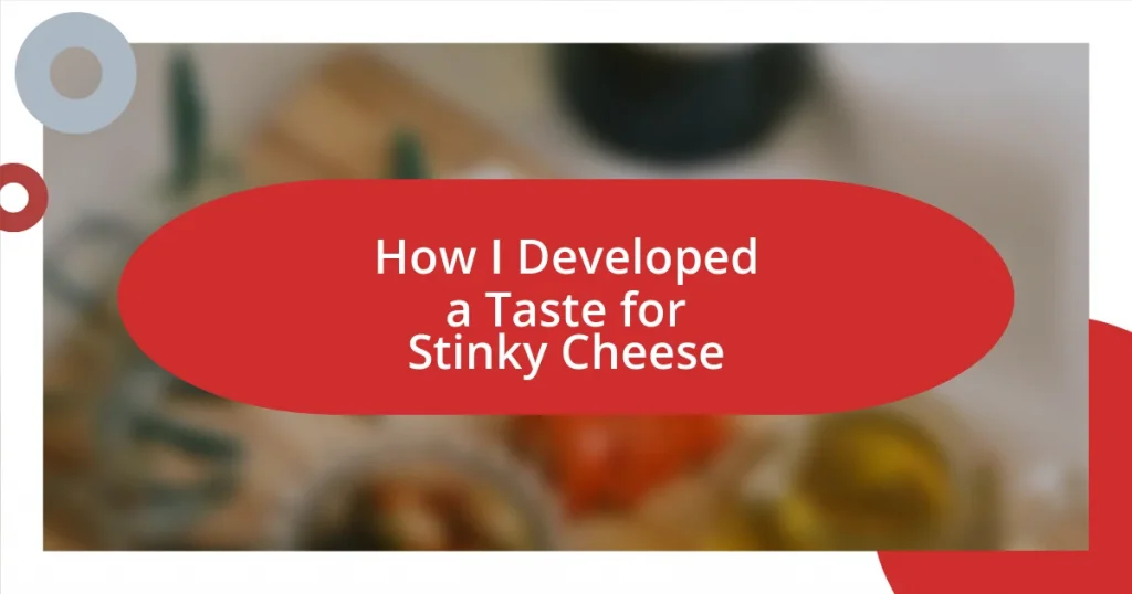 How I Developed a Taste for Stinky Cheese