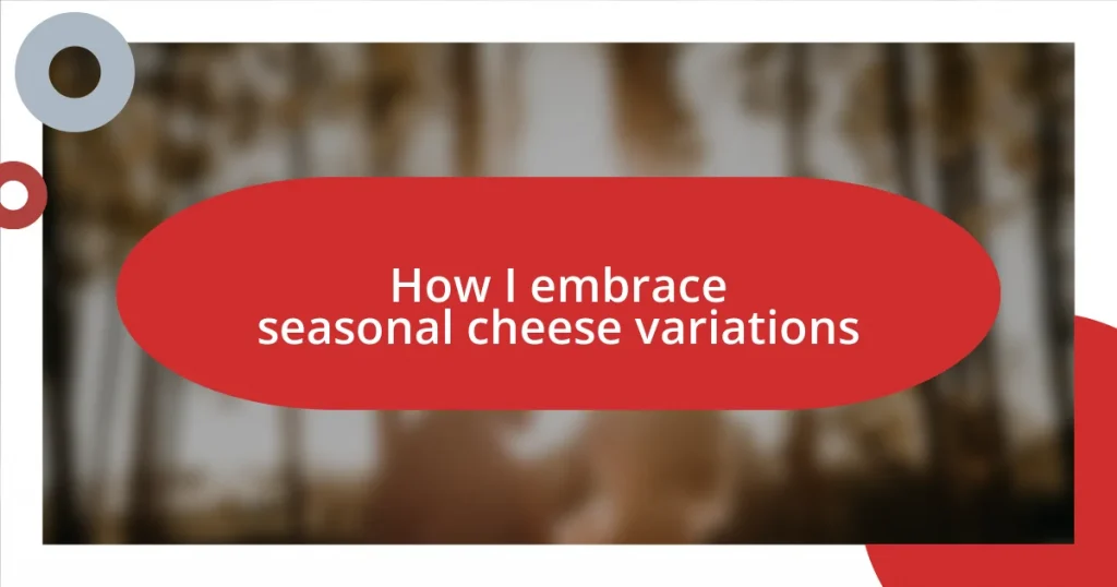 How I embrace seasonal cheese variations