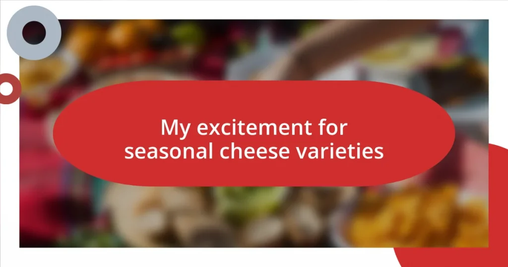 My excitement for seasonal cheese varieties