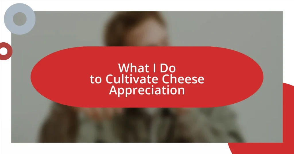 What I Do to Cultivate Cheese Appreciation